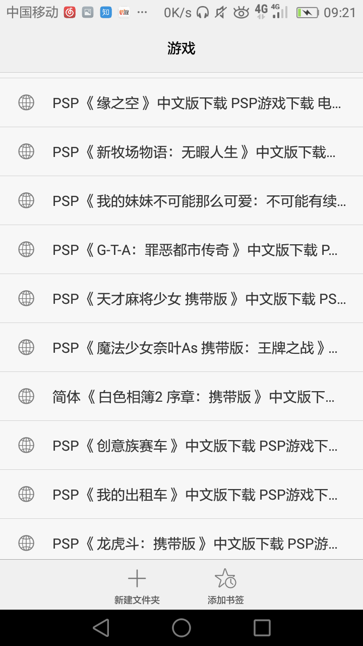 Nds和psp平台有哪些值得游玩的剧情优秀的游戏 知乎