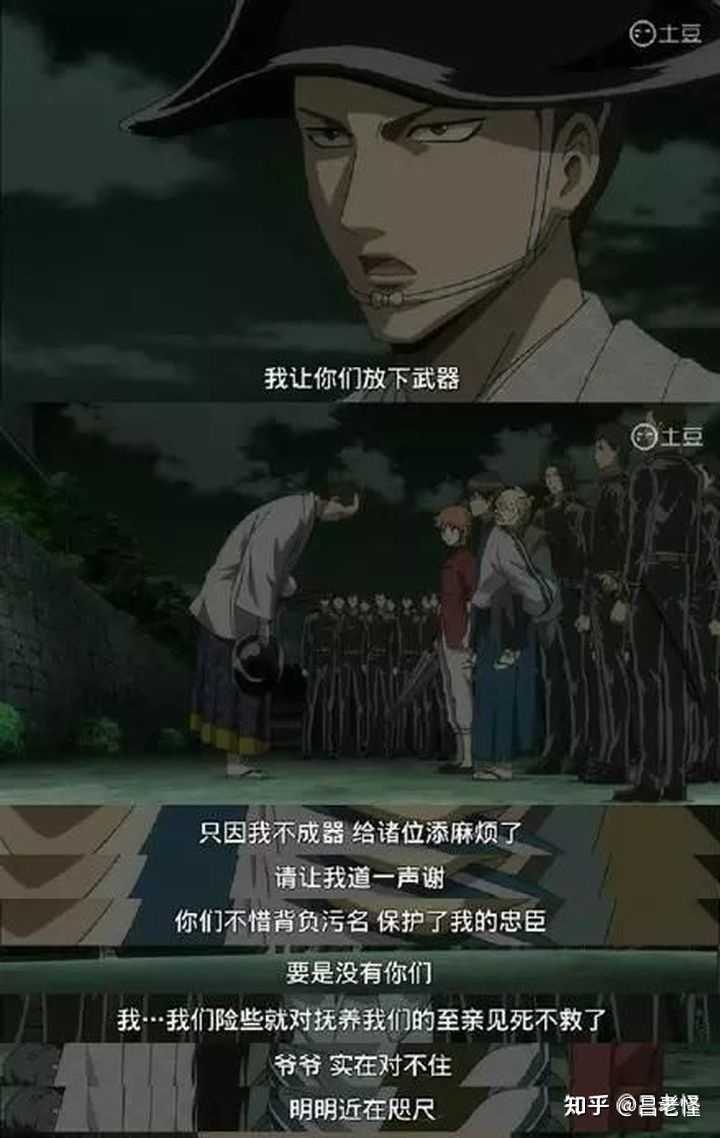 银魂 漫画中你认为最催泪的主线剧情是什么 吕老怪的回答 知乎 银魂 漫画中你认为最催泪的主线剧情是什么 吕老怪的回答 知乎