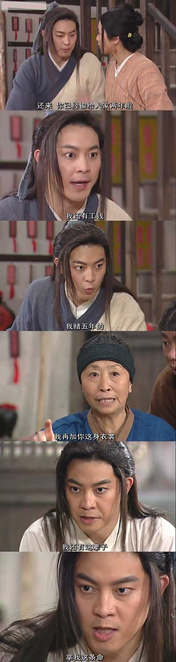 《武林外传》有哪些隐喻/伏笔/现实映射?