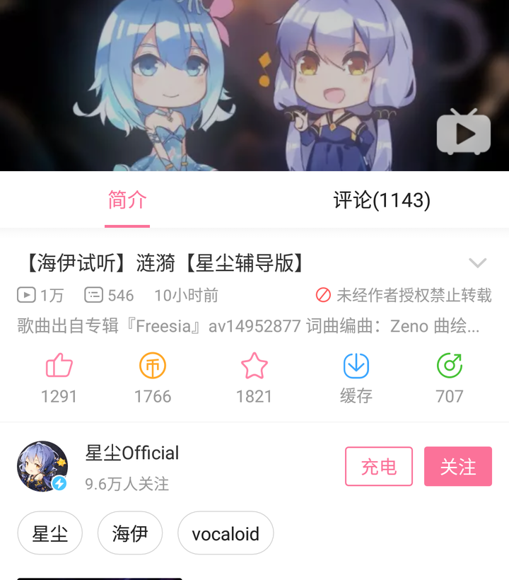 如何评价平行四界中文声库海伊? - 知乎
