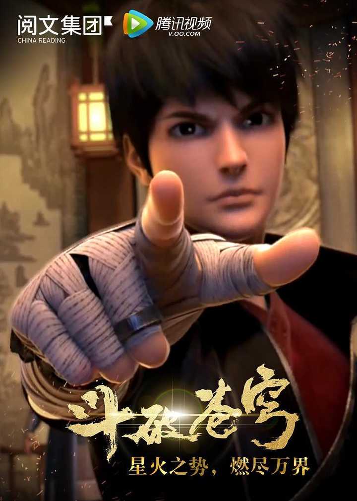 黑石稔 / 王宇航 / 陈奕雯 / 杜晴晴剧情概要:萧炎(刘三木 配音)曾