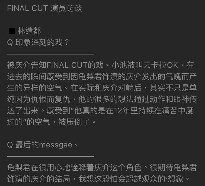 怎样评价龟梨和也 知乎 怎样评价龟梨和也 知乎