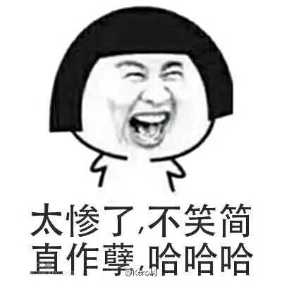 上 与坤同行 "我现在好冷好害怕好绝望"等的言论以及所谓"割腕"的配图