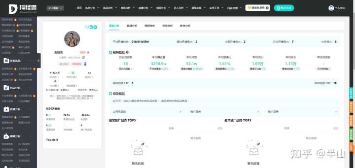 抖音的视频素材哪里找的
