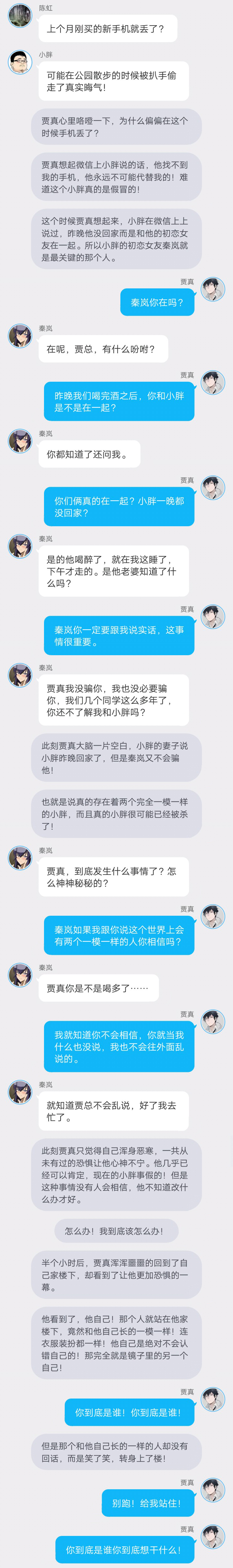 有没有什么让人回味无穷的鬼故事 知乎