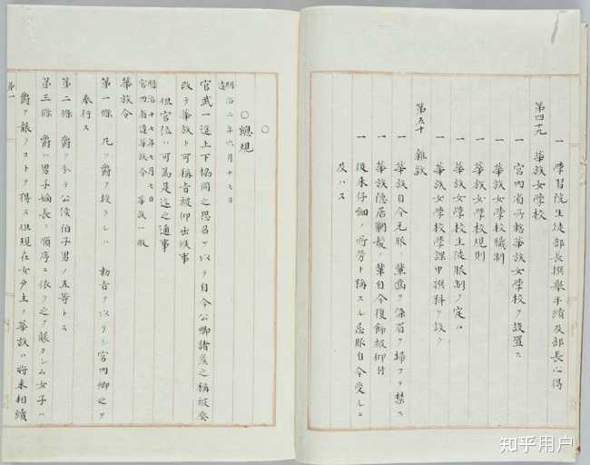 日本华族设立时，各级爵位的封爵标准是怎么样的？ - 知乎