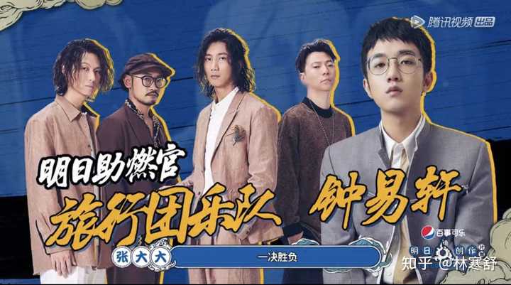 如何评价《明日创作计划》的四强名单？