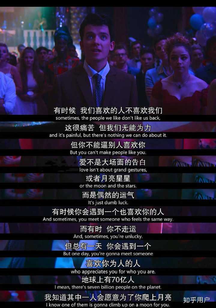 你有哪些让你一看就觉得惊艳的台词? - 知乎