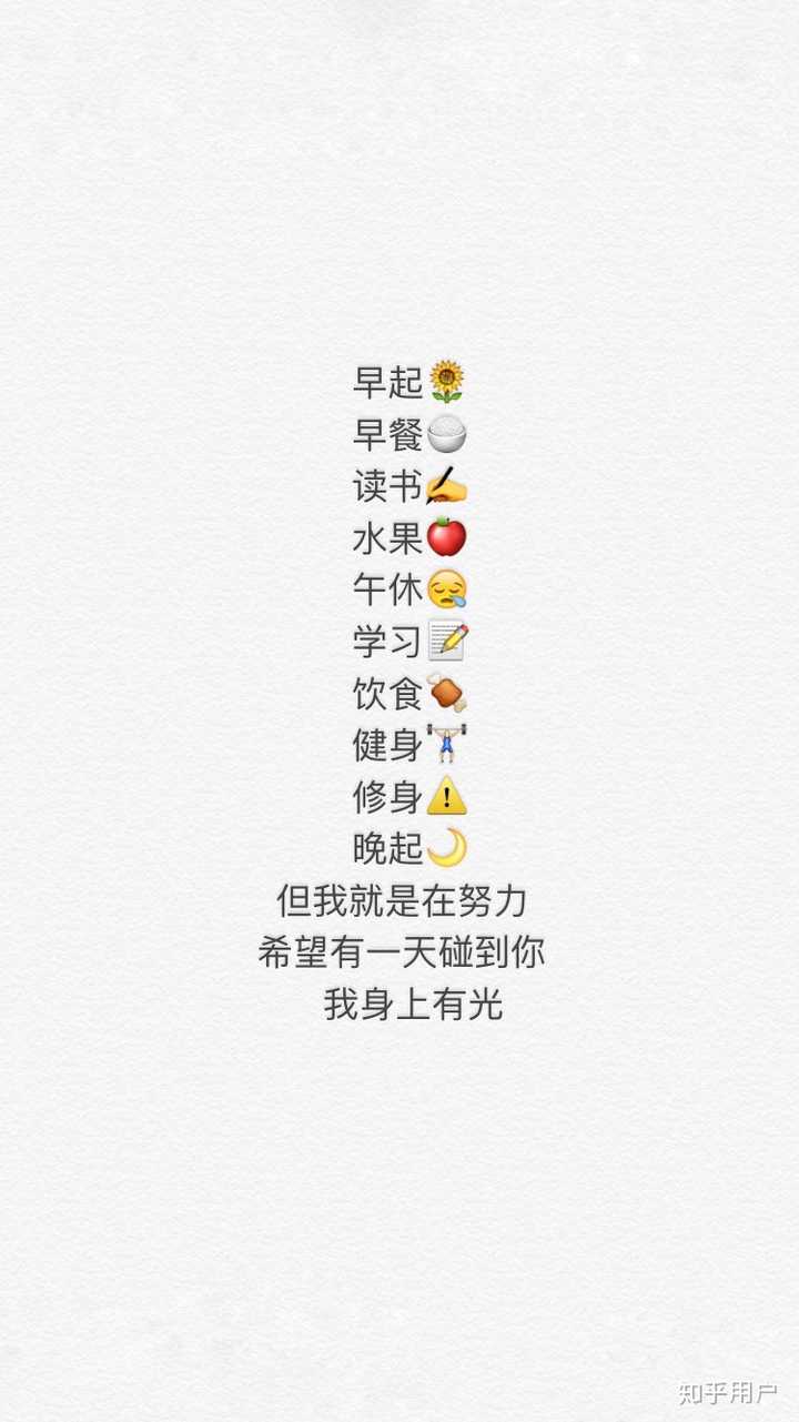 有什么手机壁纸一看就想学习 知乎 有什么手机壁纸一看就想学习 知乎