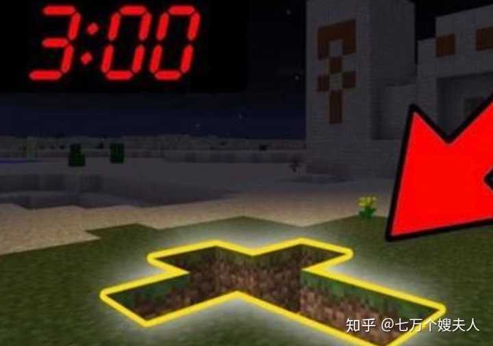 Minecraft 中有哪些有意思的种子 知乎 Minecraft 中有哪些有意思的种子 知乎