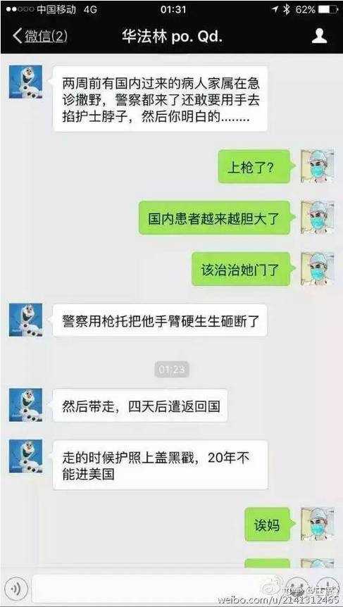 如何看待郑大一附院发生伤医案件 泌尿外科孟庆军主任在碎石中心门诊外手臂被刺穿 另一人胳膊受伤 知乎