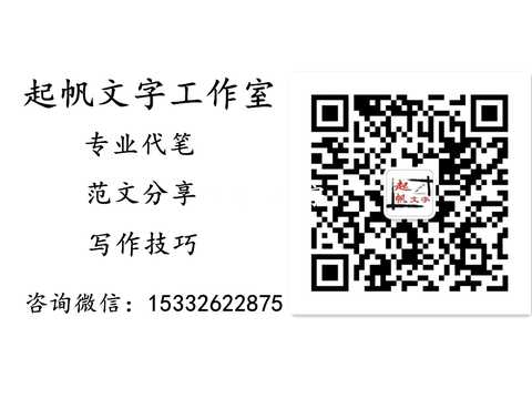 官员 知乎 官员 知乎