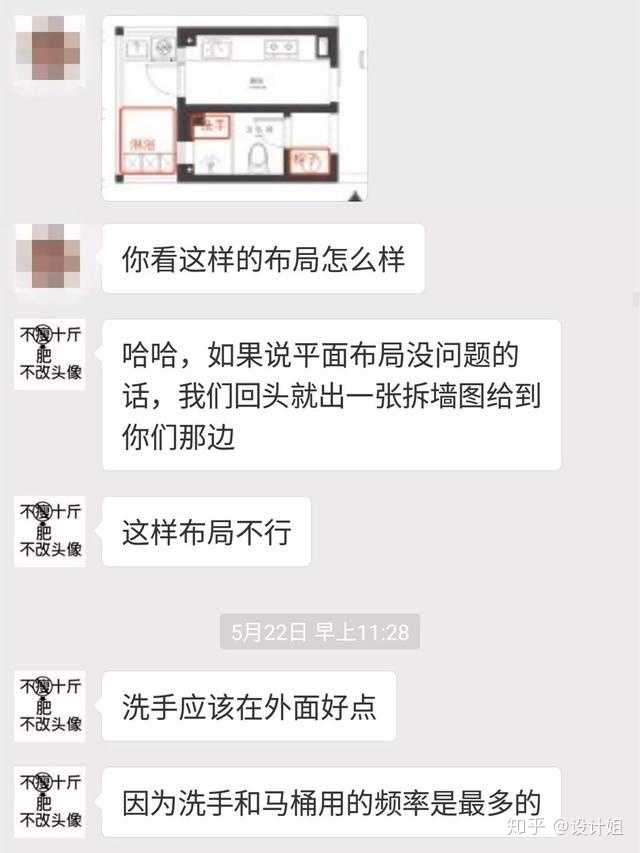如何寻找独立室内设计师? - 知乎