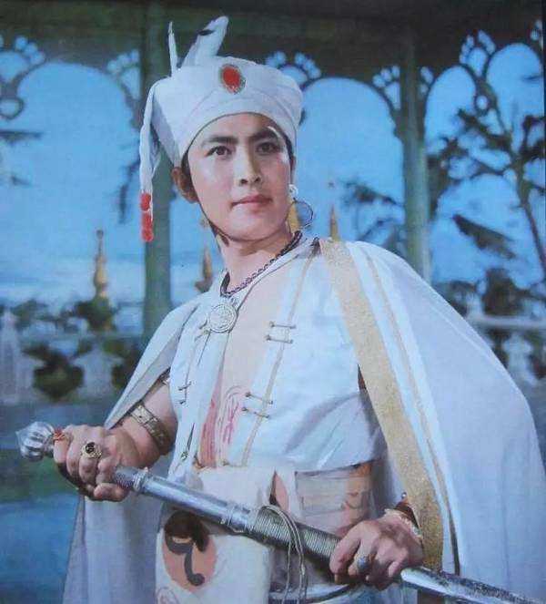 还有《孔雀公主》里的王子召树屯