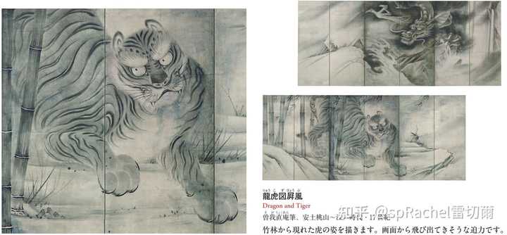 虎年来临，你在博物馆见过哪些令人印象深刻的与「虎」有关的文物