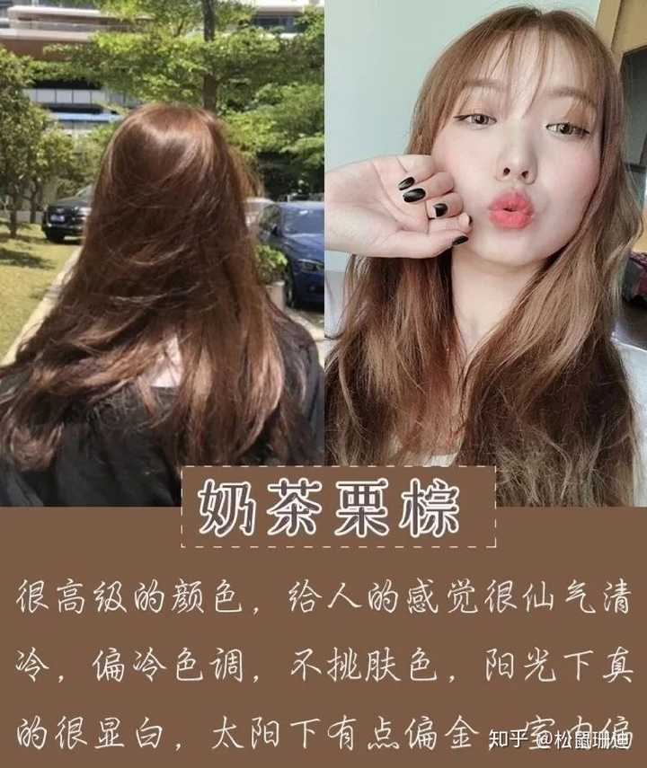 看起来乖乖的女生染什么颜色的头发好看呢