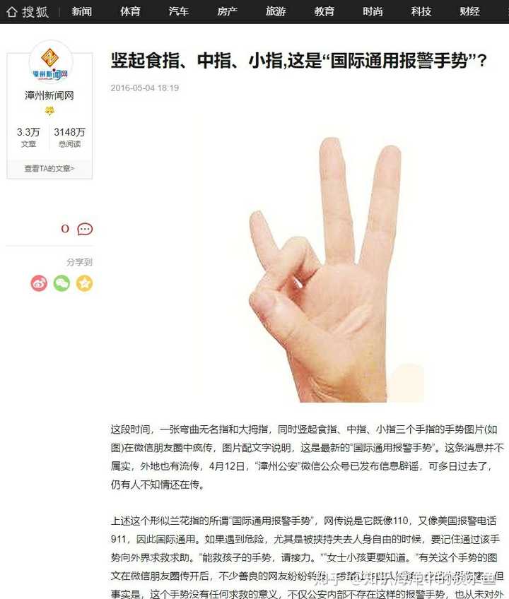 Rapper法老的这个手势是什么意思 知乎 Rapper法老的这个手势是什么意思 知乎