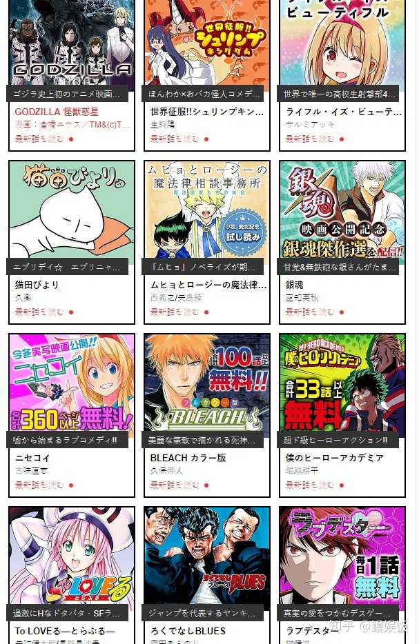 一人之下 等国漫为何要推广海外市场 知乎 一人之下 等国漫为何要推广海外市场 知乎