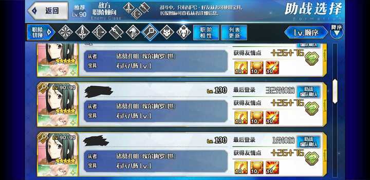 如何使用fgo中的从者诸葛孔明 埃梅洛伊二世 知乎 如何使用fgo中的从者诸葛孔明 埃梅洛伊二世 知乎