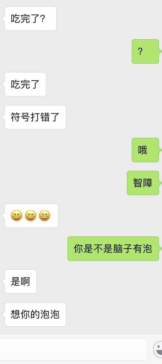 有哪些撩妹的技巧和经典的对话 ，都来点带套路的？ 知乎 6637