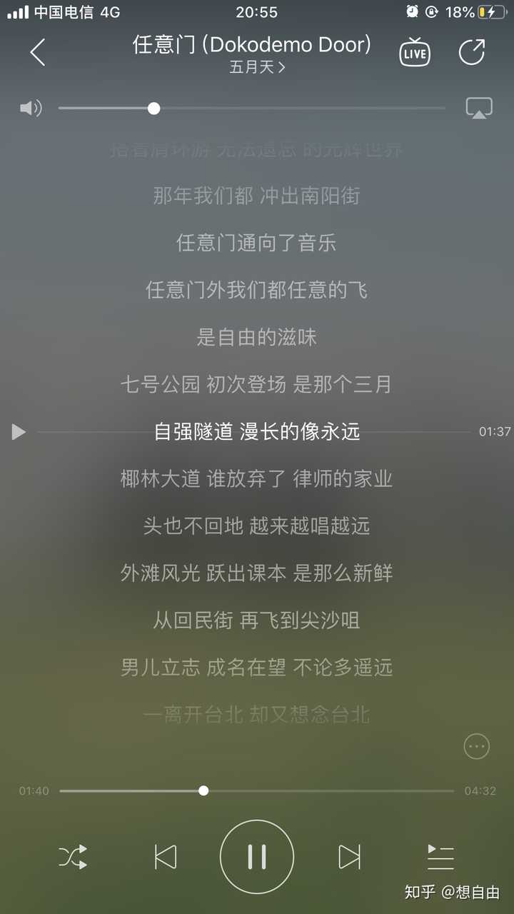 有没有特别好听的歌 主要是歌词比较好 知乎