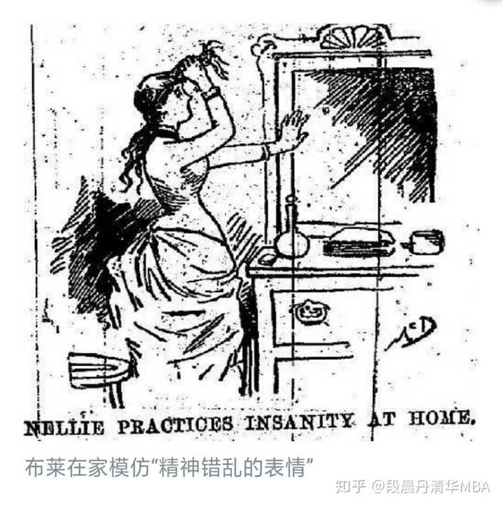 正常人有没有办法伪装成精神病 并且被成功确诊 知乎 正常人有没有办法伪装成精神病 并且被成功确诊 知乎