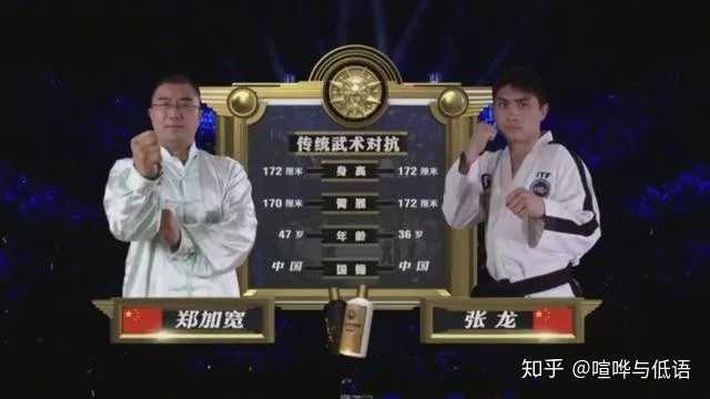 中华武术几乎无实际战绩 为何仍有多人坚信民间武术的实战力 知乎 中华武术几乎无实际战绩 为何仍有多人坚信民间武术的实战力 知乎
