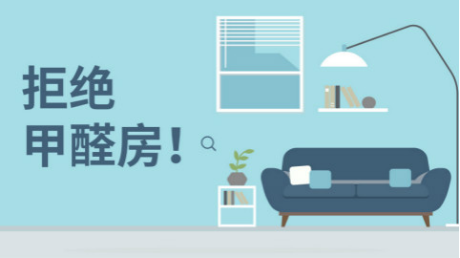 甲醛到底是什么气味? - 知乎