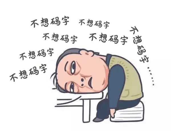 要讲的知识点好多啊,不想码字,怎么办?