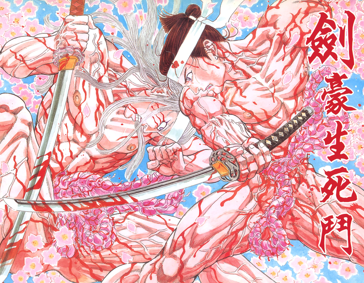 如何评价漫画及漫改动画 剑豪生死斗 知乎 如何评价漫画及漫改动画 剑豪生死斗 知乎