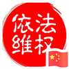 物是人非事事休