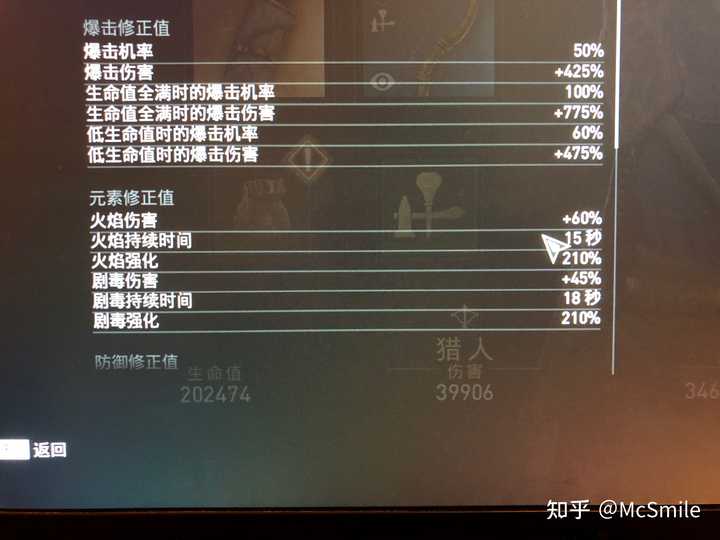 刺客信条奥德赛猎人刺客流如何 知乎 刺客信条奥德赛猎人刺客流如何 知乎