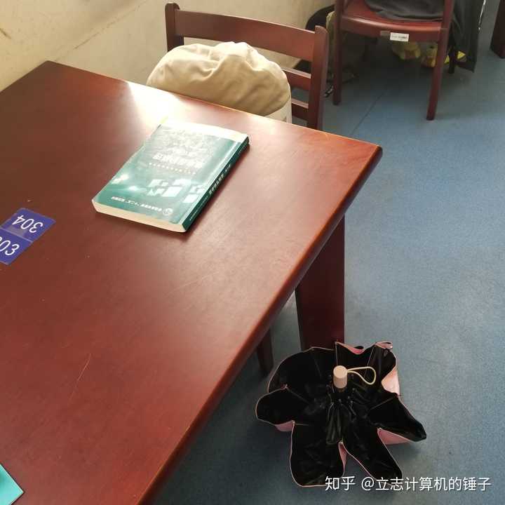 该如何看待图书馆(教室)占座这一现象?