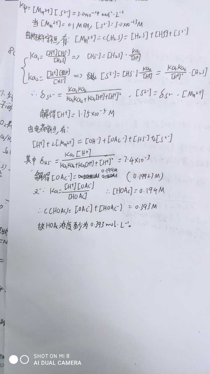 一摩尔每升醋酸溶液配制 0 1mol醋酸 配制0 1mol的醋酸500ml