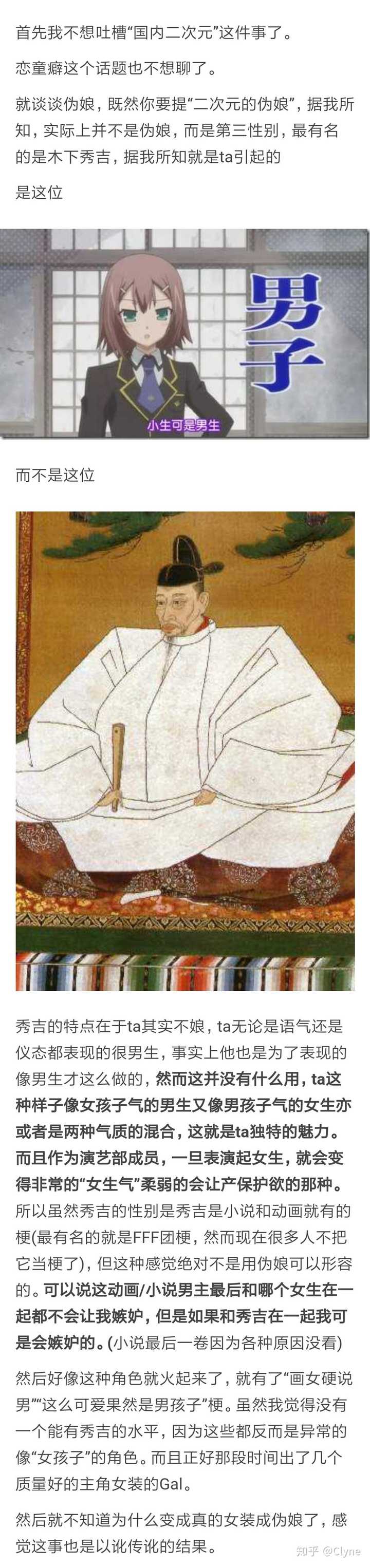 为什么 笨蛋 测验 召唤兽 里的人物 木下秀吉会这么受欢迎 知乎 为什么 笨蛋 测验 召唤兽 里的人物 木下秀吉会这么受欢迎 知乎