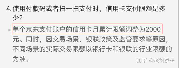 为什么云闪付不能支付_支付云闪付的app_支付云闪付充值的平台