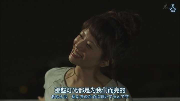 如何评价日剧公主小屋?