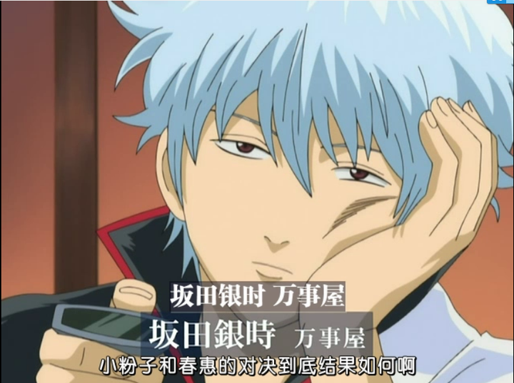 银魂中有哪些细思恐极的东西 匿名用户的回答 知乎