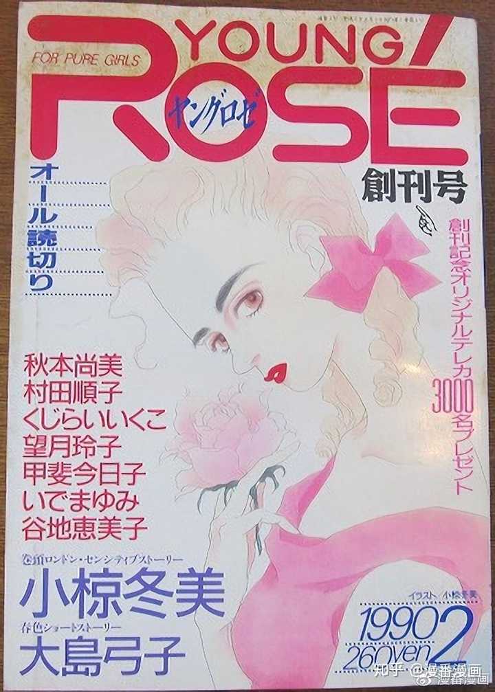 有哪些值得推荐的青年漫画 漫番漫画的回答 知乎 有哪些值得推荐的青年漫画 漫番漫画的回答 知乎