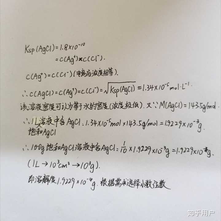 溶解度系数h计算公式 溶解度系数h怎么求 溶解度系数公式