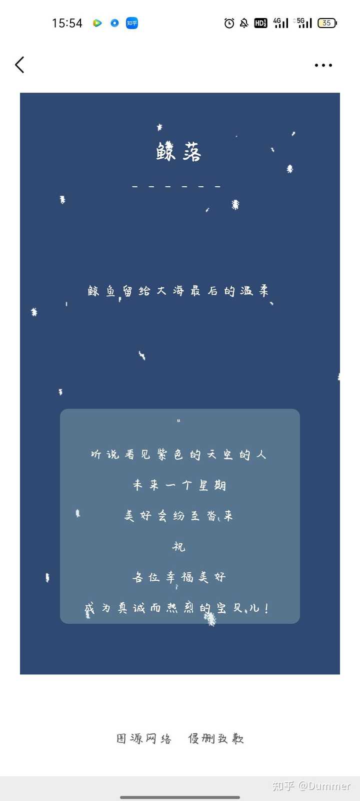 微信网名推荐有简单又好听的网名吗女 微信网名推荐有简单又好听的网名吗女