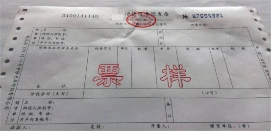 专票和普票是什么区别呢? - 知乎