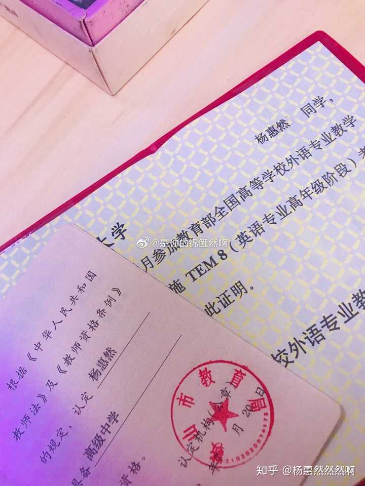 英语专八如何准备 知乎