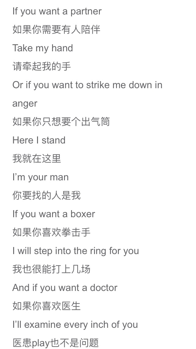 有哪些歌词好的外语歌 知乎 有哪些歌词好的外语歌 知乎