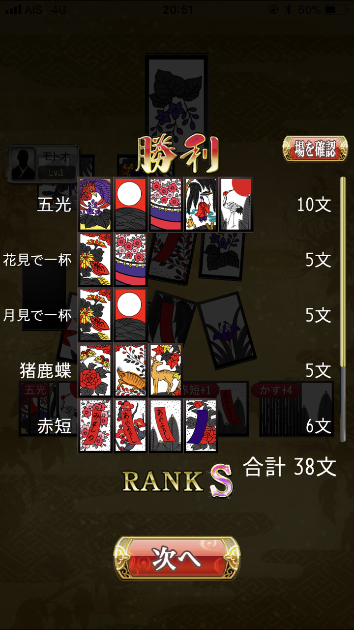 玩过日本花牌是一种怎样的体验 知乎 玩过日本花牌是一种怎样的体验 知乎