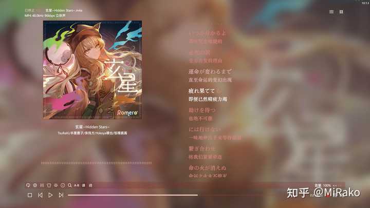windows上有没有可以让歌词显示在任务栏的应用或者插件呢? - 知乎