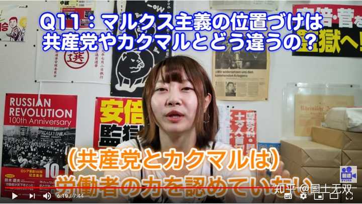 日本革共同的中核派与革马派在路线与主张上有何区别 知乎 日本革共同的中核派与革马派在路线与主张上有何区别 知乎