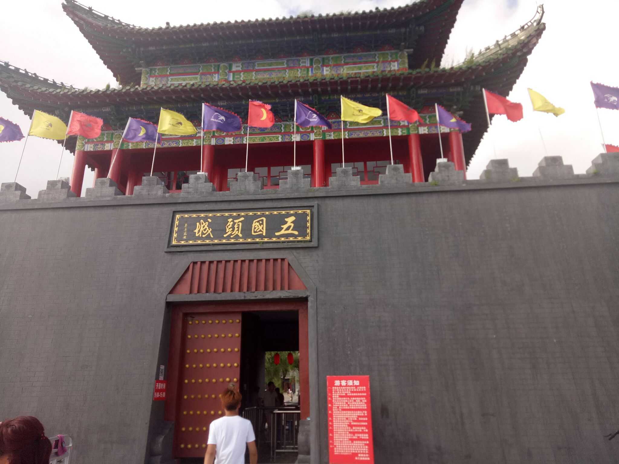 我暑假去了趟黑龙江依兰(以前的五国城),门票20多,本地人免费.