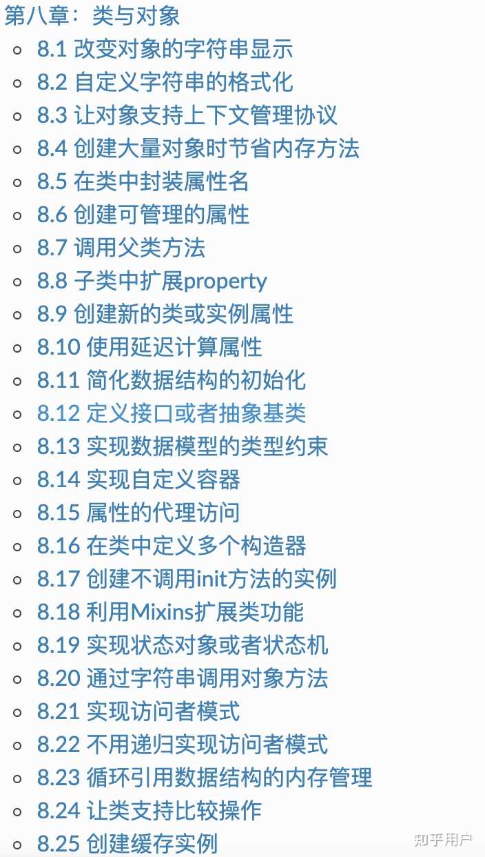 Python 从入门到精通推荐看哪些书籍呢? - 知乎