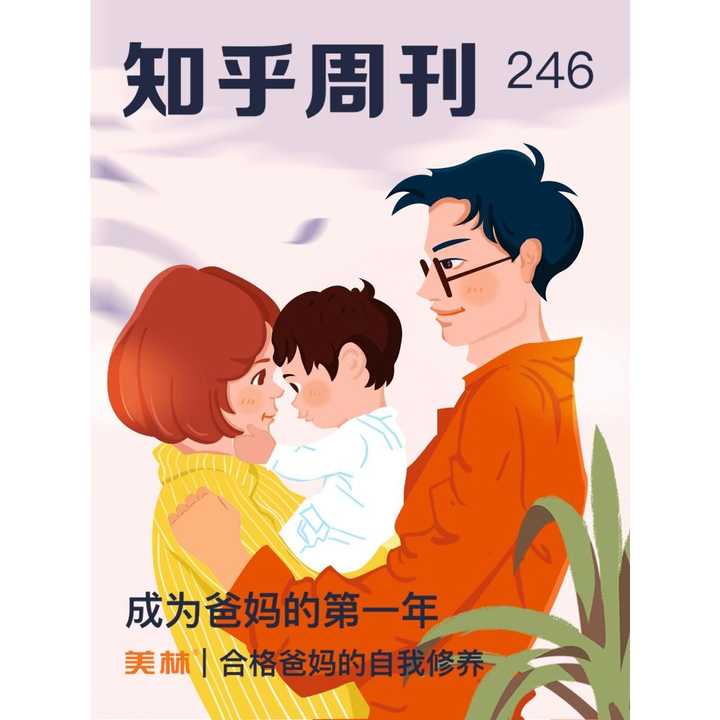 v2-1b32a029e293857ada1a62b36b16d5c4_720w.jpg?source=54b3c3a5